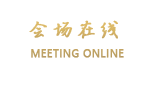 十堰东方汉宫国际酒店
